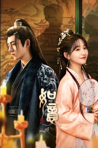 Ruyi (Legendado) - Temporada 1