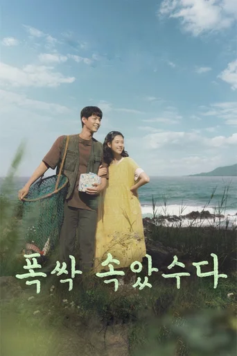 Se a Vida Te Der Tangerinas... - Temporada 1