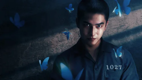 Se Não Tivesse Visto o Sol (Legendado)