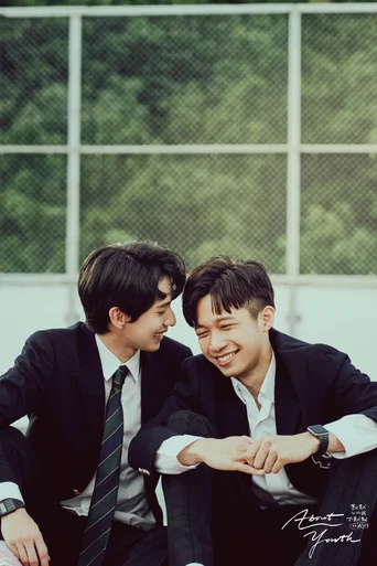 Sobre Juventude (Legendado) - Temporada 1