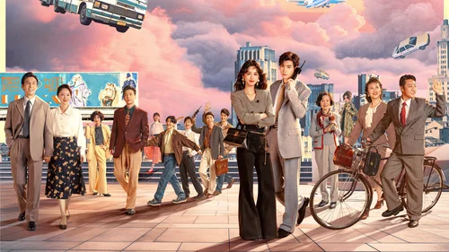 Sonho Dos Anos Dourados (Legendado)