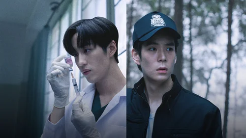 Spare Me Your Mercy (Legendado)