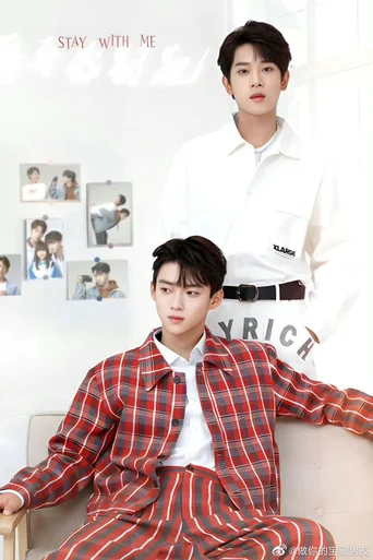 Fique Comigo (Legendado) - Temporada 1