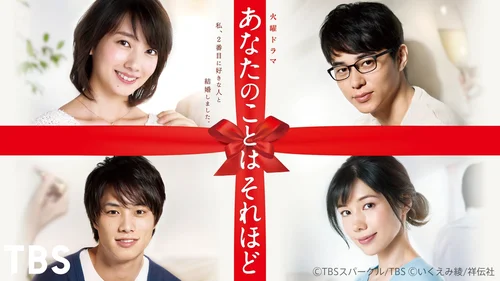 Te Amo só um Pouquinho (Legendado)