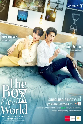 The Boy Next World (Legendado) - Temporada 1