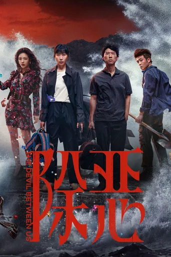 The Devil between Us (Legendado) - Temporada 1