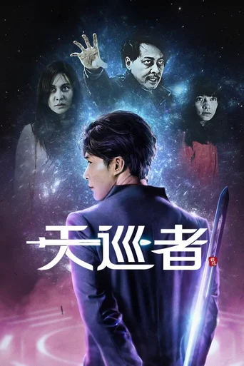 The Devil Punisher (Legendado) - Temporada 1