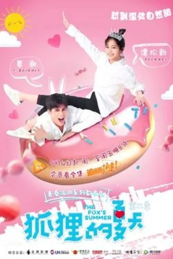 The Foxs Summer (Legendado) - Temporada 1