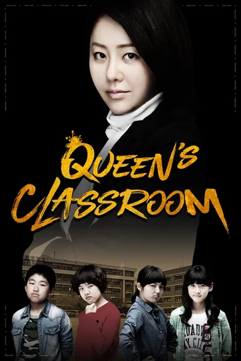 The Queens Classroom (Legendado) - Temporada 1