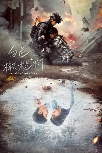 The White Olive Tree (Legendado) - Temporada 1