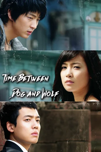 Time Between Dog and Wolf (Legendado)