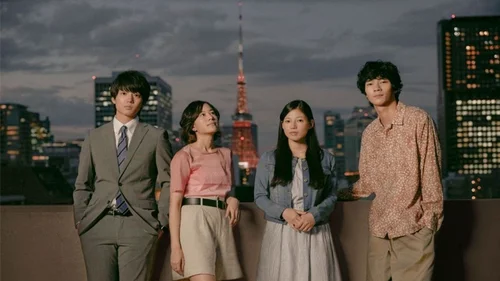 Tokyo Love Story (Legendado)