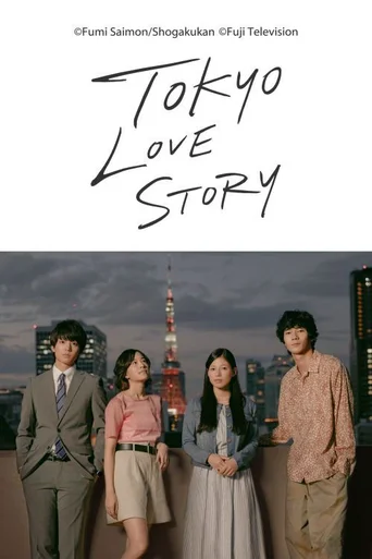 Tokyo Love Story (Legendado)