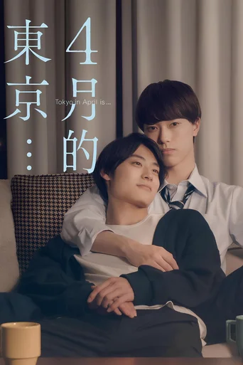Toquio Em Abril E (Legendado) - Temporada 1