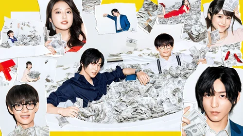 Trillion Game (Legendado)