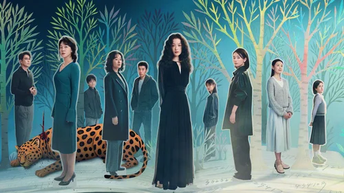 Vanished Name (Legendado)