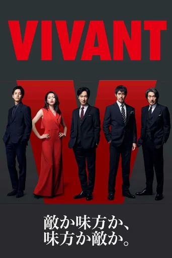Vivant (Legendado) - Temporada 1