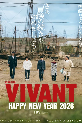 Vivant (Legendado) - Temporada 2