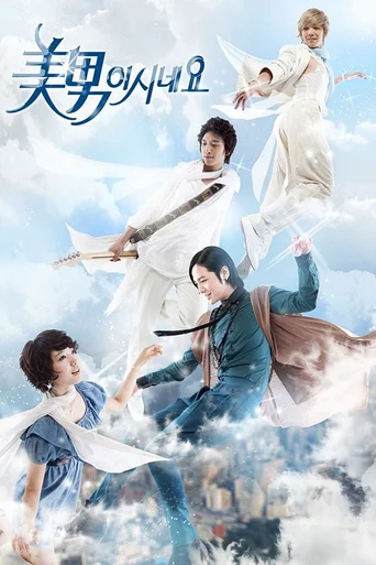 Voce E Linda (Legendado)