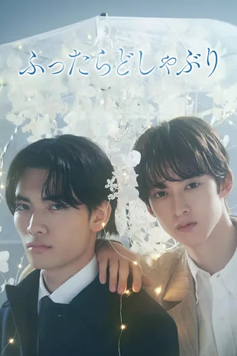 When It Rains It Pours (Legendado) - Temporada 1