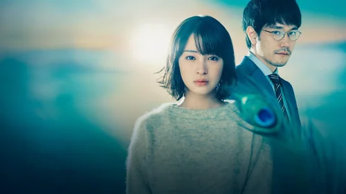 Who Saw the Peacock Dance in the Jungle? (Legendado)