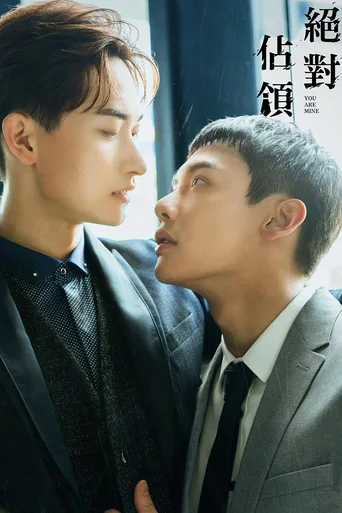 You Are Mine (Legendado) - Temporada 1