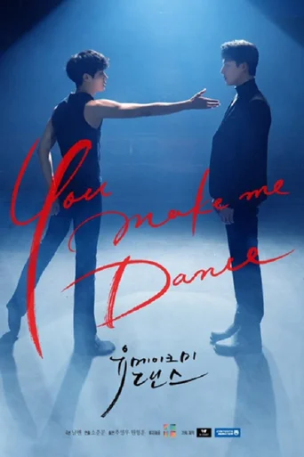 You Make Me Dance (Legendado) - Temporada 1