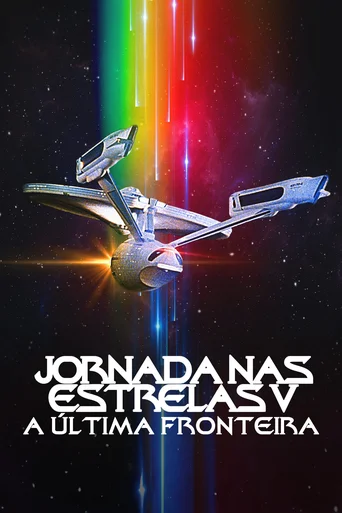 Jornada nas Estrelas V: A Última Fronteira