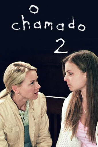 O Chamado 2