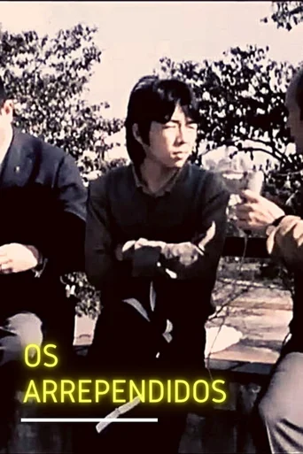 Os Arrependidos