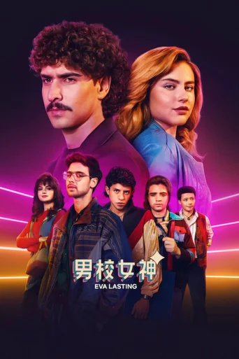 A Primeira Vez - Temporada 4