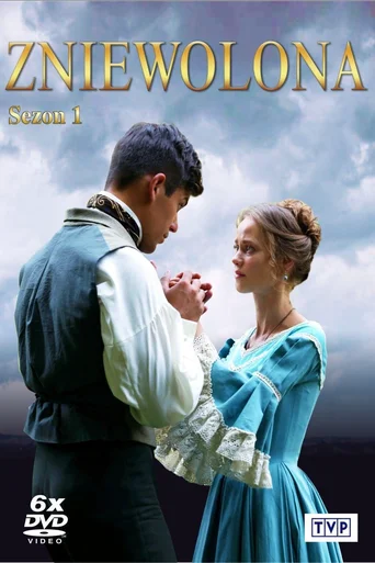 Amarras do Amor - Temporada 1