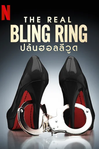 Bling Ring: A História por Trás dos Roubos - Temporada 1