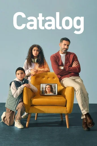 Catálogo - Temporada 1