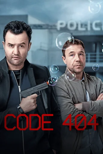 Code 404 - Temporada 1