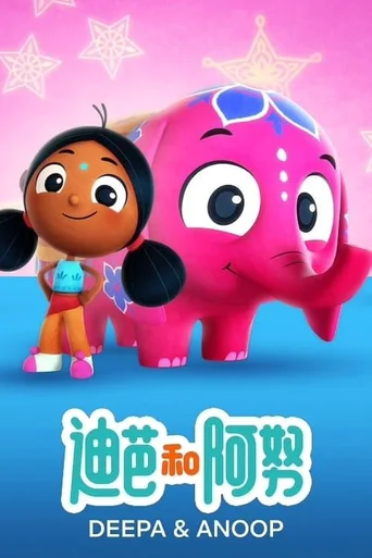 Deepa e Anoop - Temporada 2