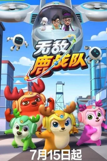 Deer Squad - Temporada 1