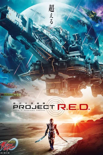 Gavan Infinity (Legendado) - Temporada 1