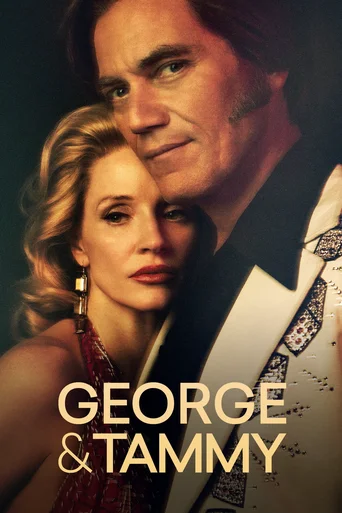 George & Tammy - Temporada 1