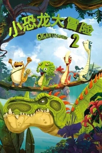 Gigantossauro - Temporada 2
