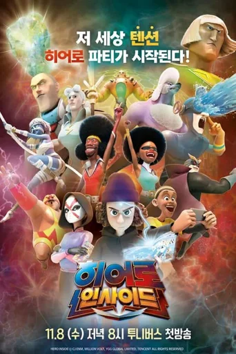 Homem Chorão - Temporada 1