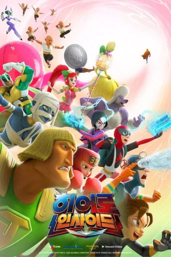 Homem Chorão - Temporada 2