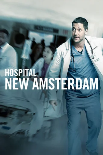 Hospital New Amsterdam - Temporada 1