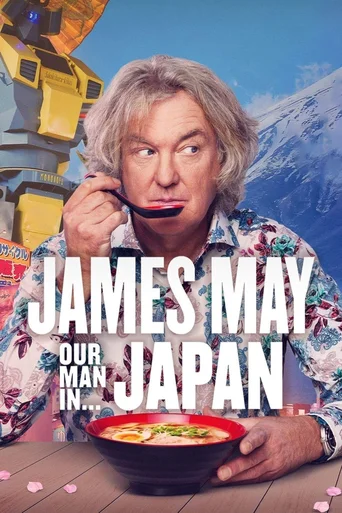 James May: Nosso Homem no Japão - Temporada 1