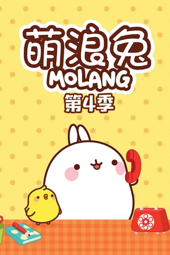 Molang - Temporada 4