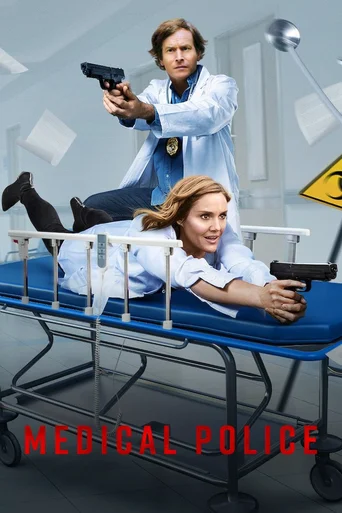 Patrulha Médica - Temporada 1