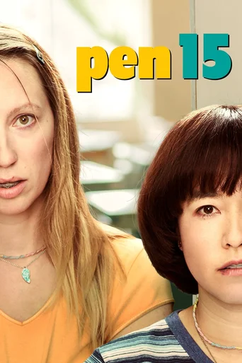Pen15 - Temporada 2