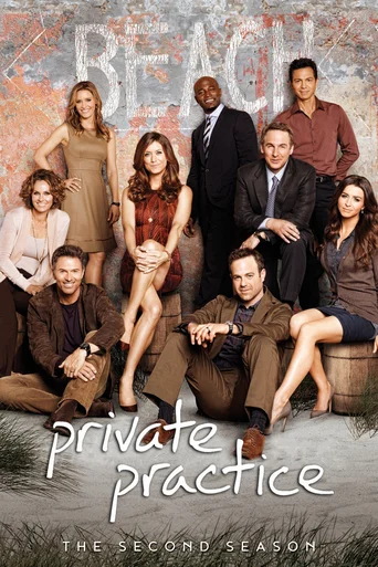 Private Practice - Temporada 2