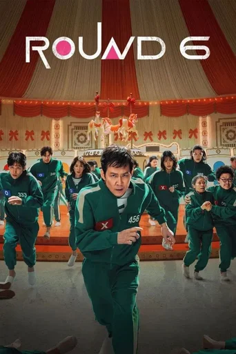 Round 6 (Legendado) - Temporada 2