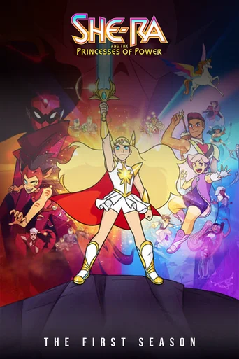 She-Ra e as Princesas do Poder - Temporada 1